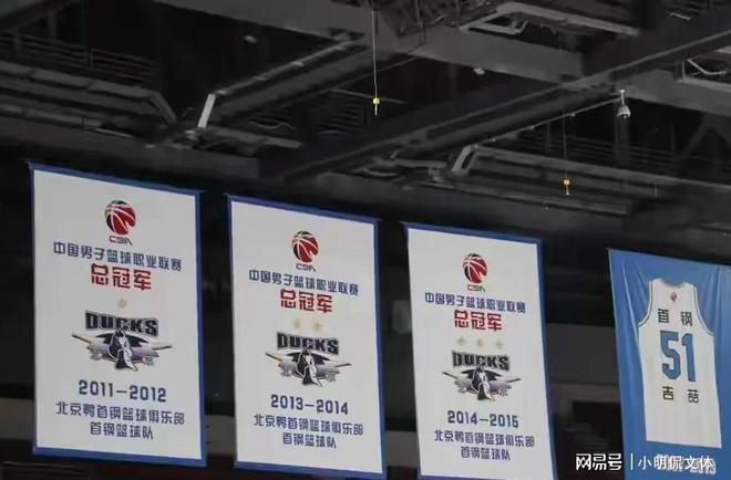 开云体育安全-北京首钢迎NBA常规赛关键赛，窗口期回应争议，引发热议，阵容厚度经受考验的简单介绍