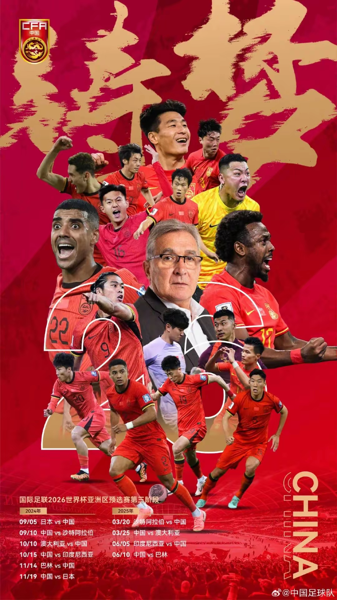 体育彩票-姆巴佩2射2传助球队晋级