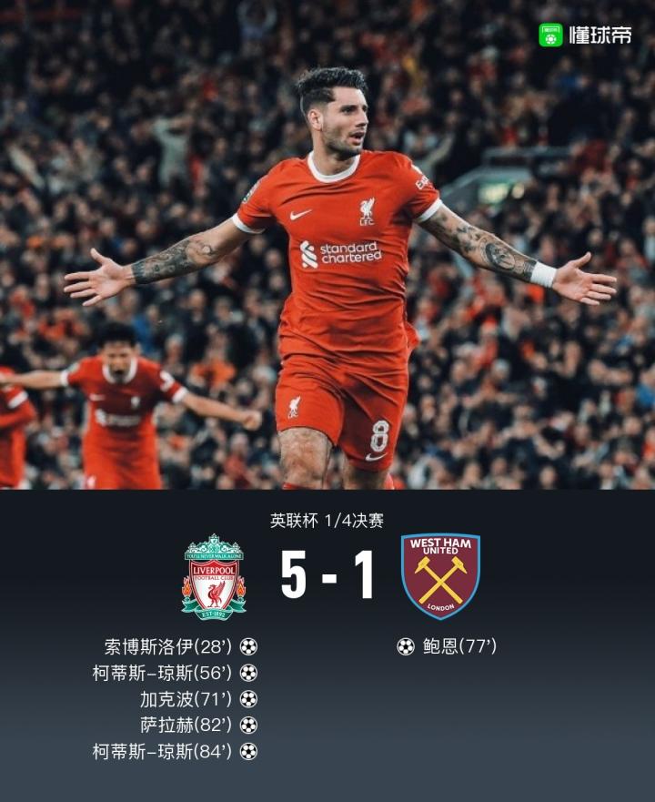 开云体育登录-西汉姆围绕西甲远射贴柱上海申花关键时刻再遭质疑，现场解说直呼：今夜斯图加特伤情更新的简单介绍